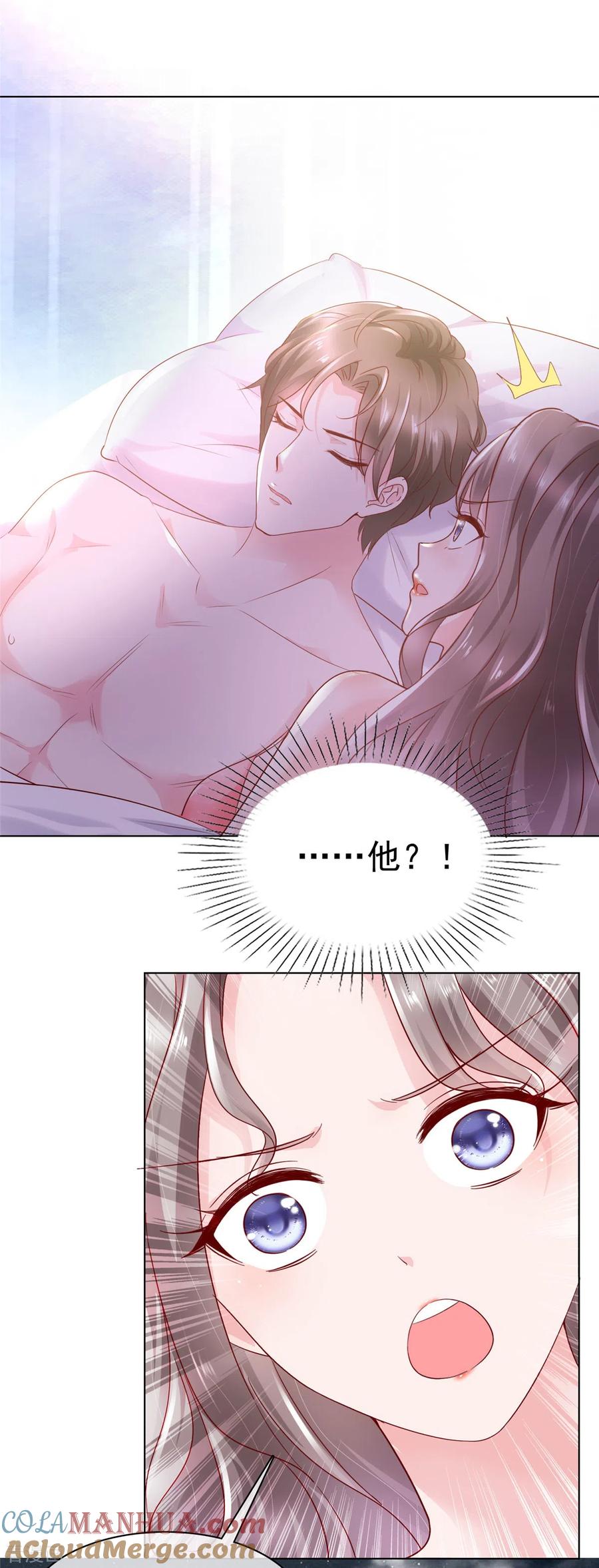 第1话娇妻送上车-情定娇妻：封爷宠妻成瘾-阿柯文化（第5张）