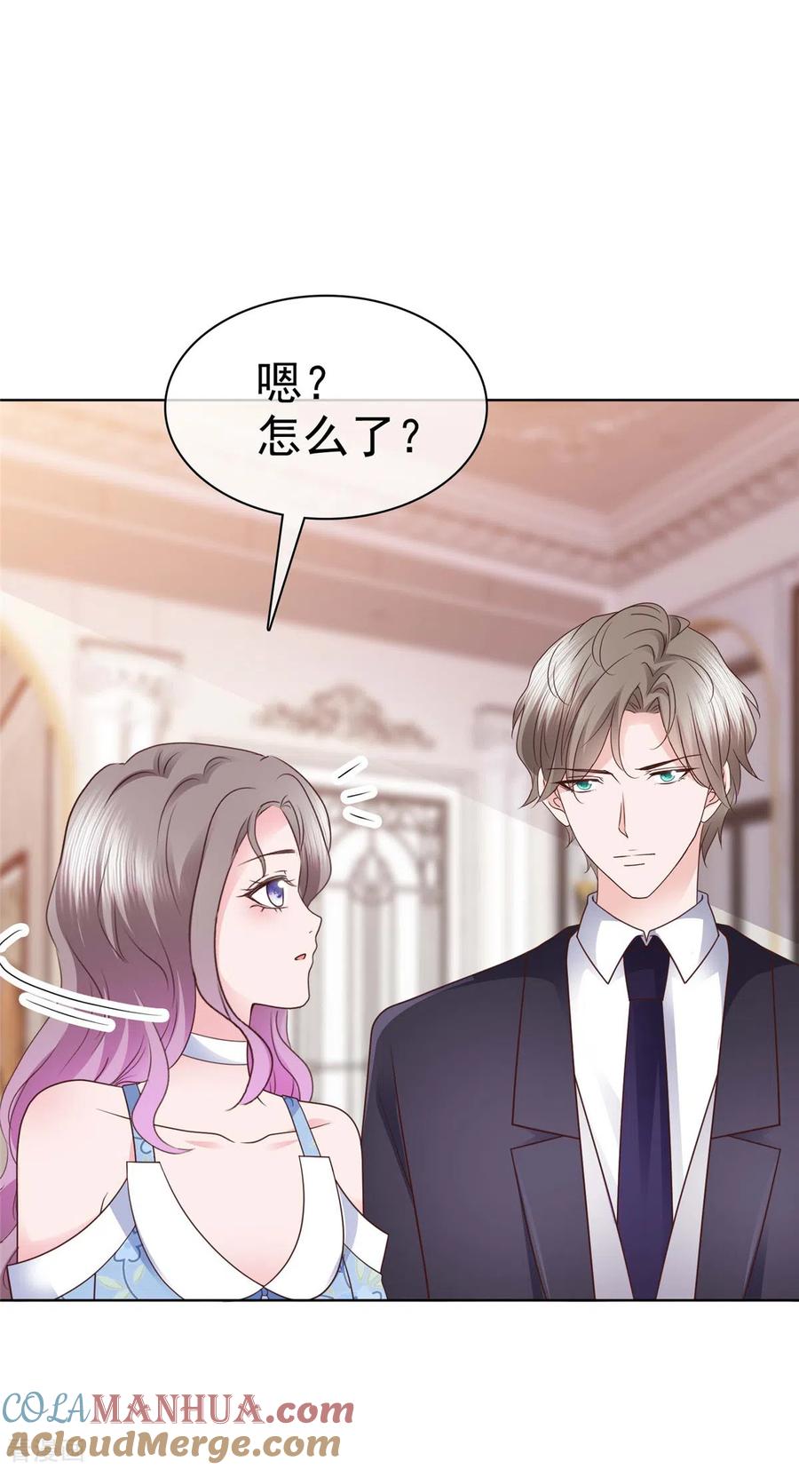 第26话少爷亲自下厨-情定娇妻：封爷宠妻成瘾-阿柯文化（第13张）