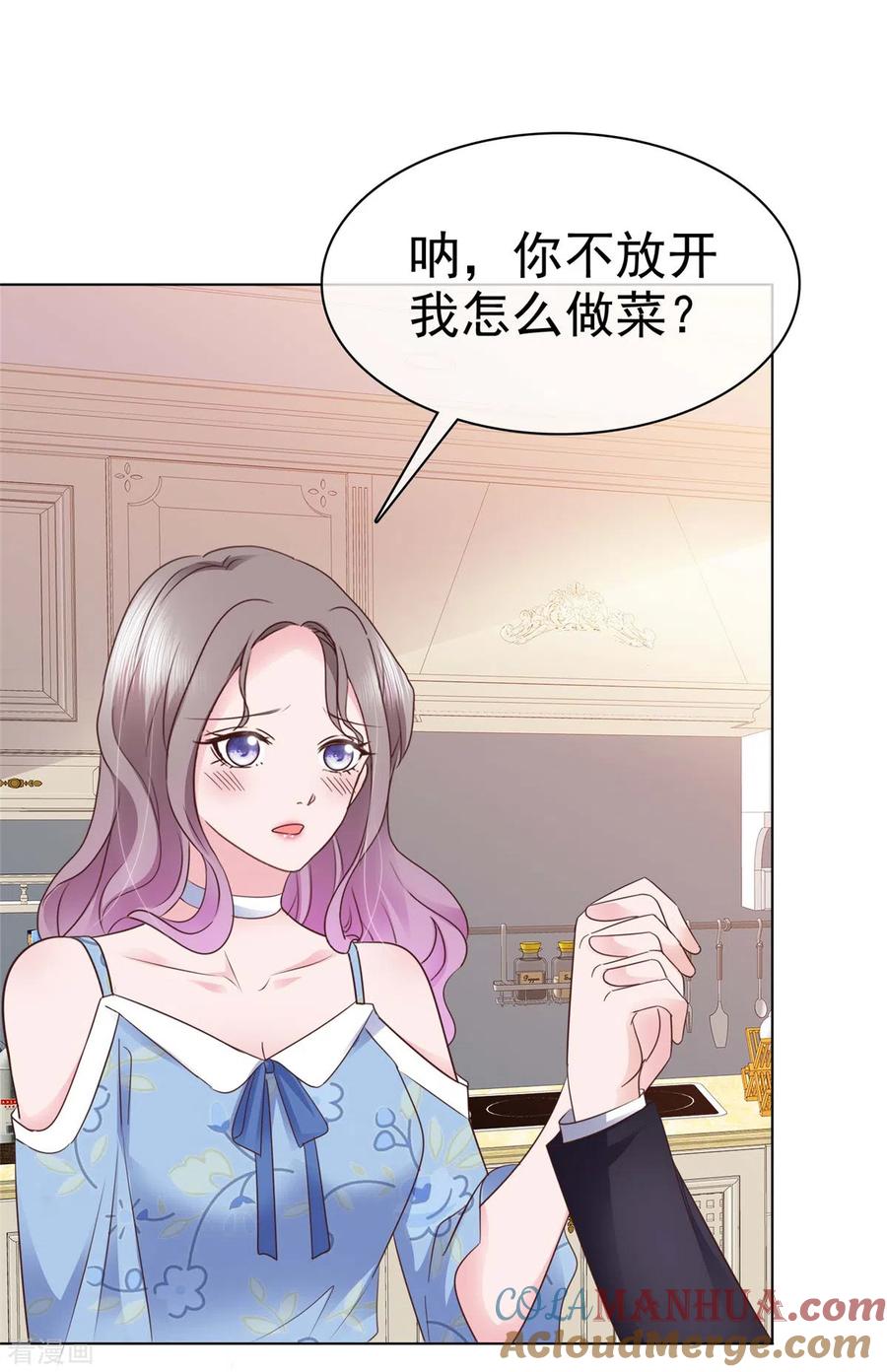 第27话解开你的围裙-情定娇妻：封爷宠妻成瘾-阿柯文化（第5张）