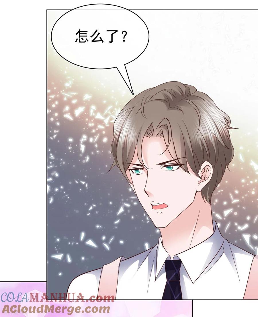 第27话解开你的围裙-情定娇妻：封爷宠妻成瘾-阿柯文化（第9张）