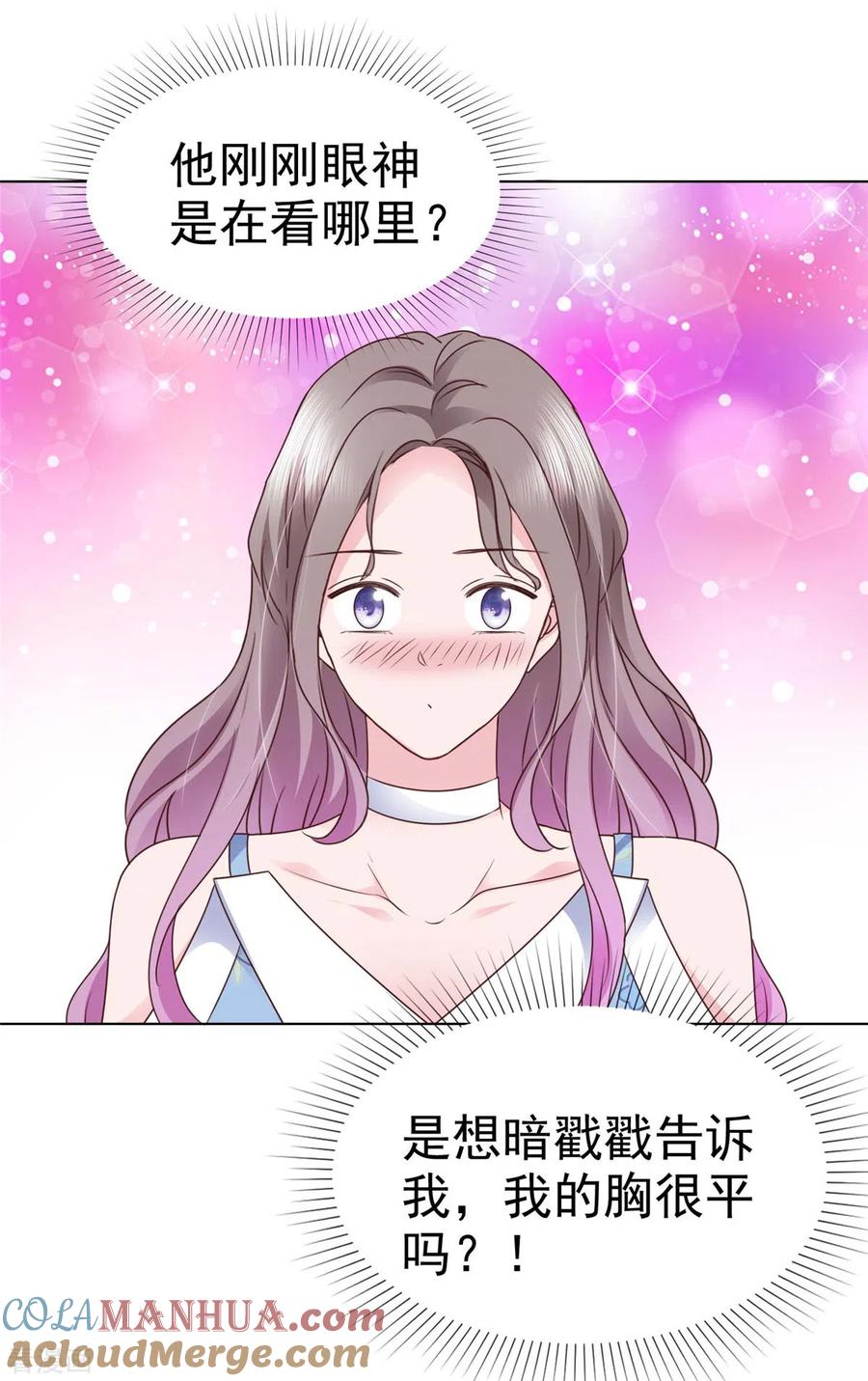 第28话我的胸很平吗？-情定娇妻：封爷宠妻成瘾-阿柯文化（第21张）