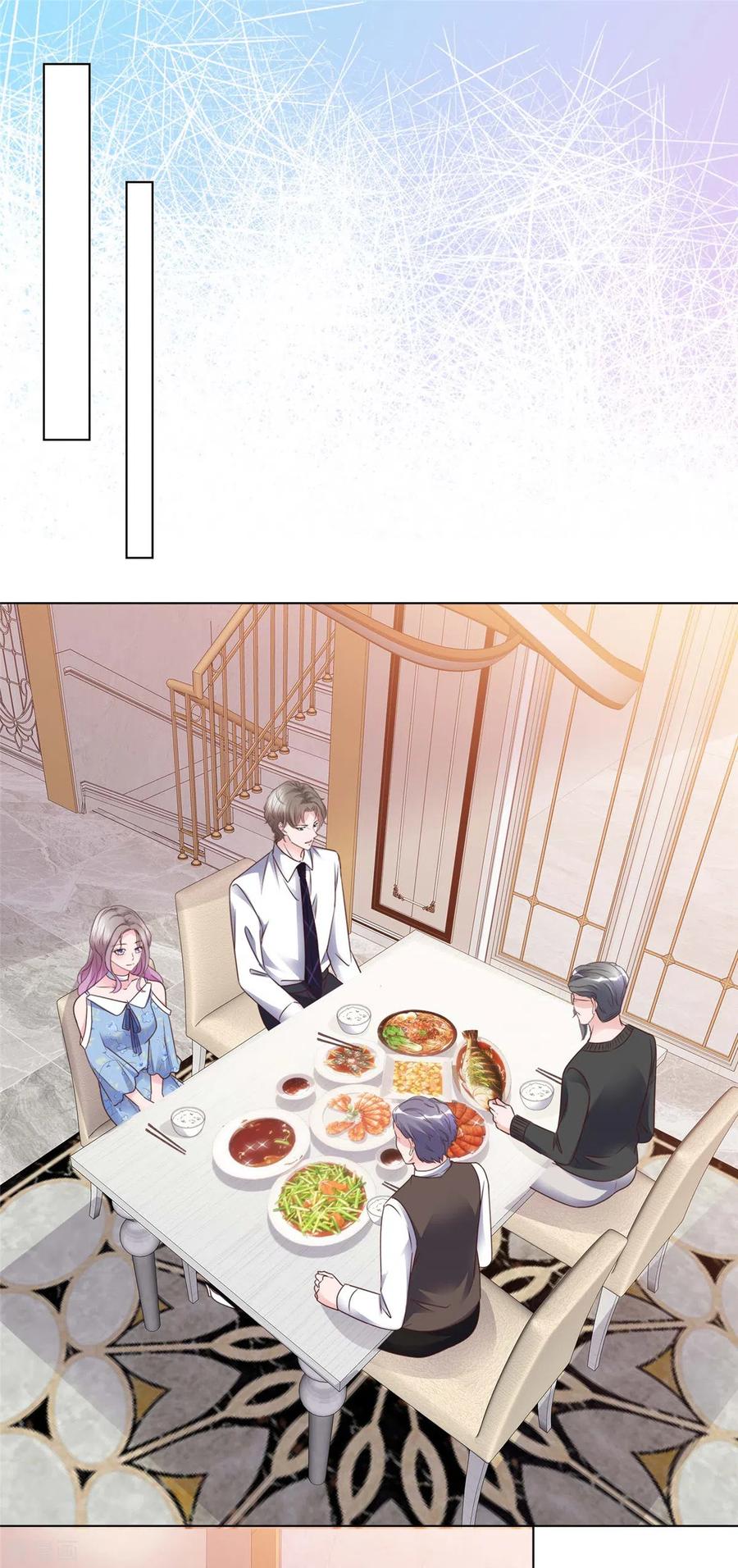 第28话我的胸很平吗？-情定娇妻：封爷宠妻成瘾-阿柯文化（第4张）