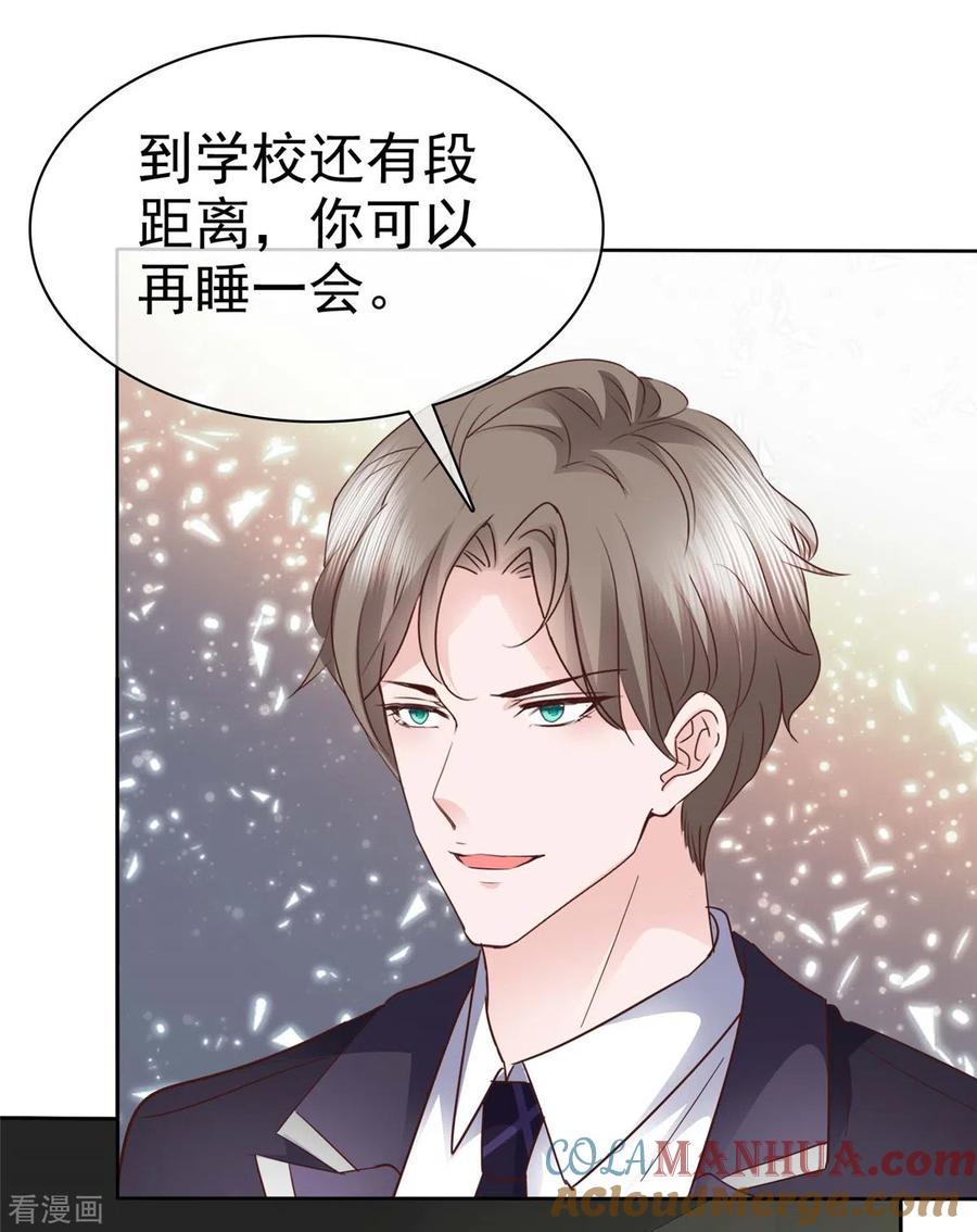 第29话光明正大占你便宜-情定娇妻：封爷宠妻成瘾-阿柯文化（第7张）
