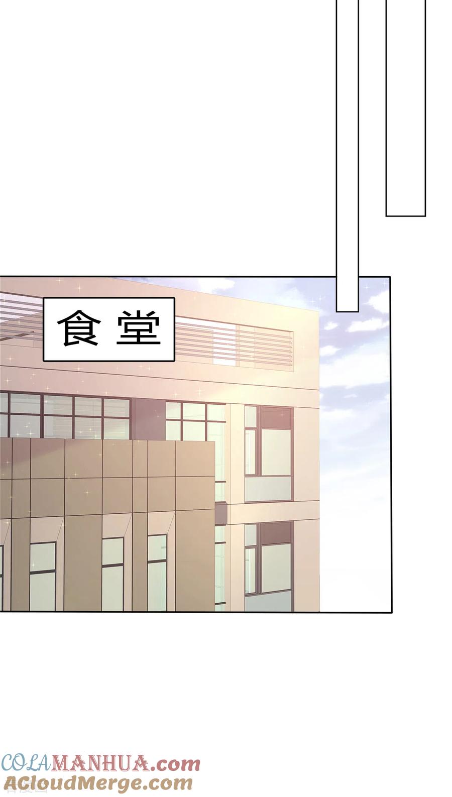 第32话就想吃你做的饭-情定娇妻：封爷宠妻成瘾-阿柯文化（第5张）
