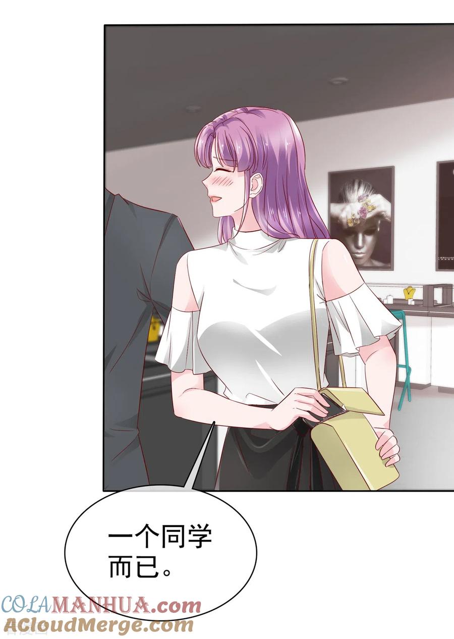 第34话金融系系草-情定娇妻：封爷宠妻成瘾-阿柯文化（第2张）