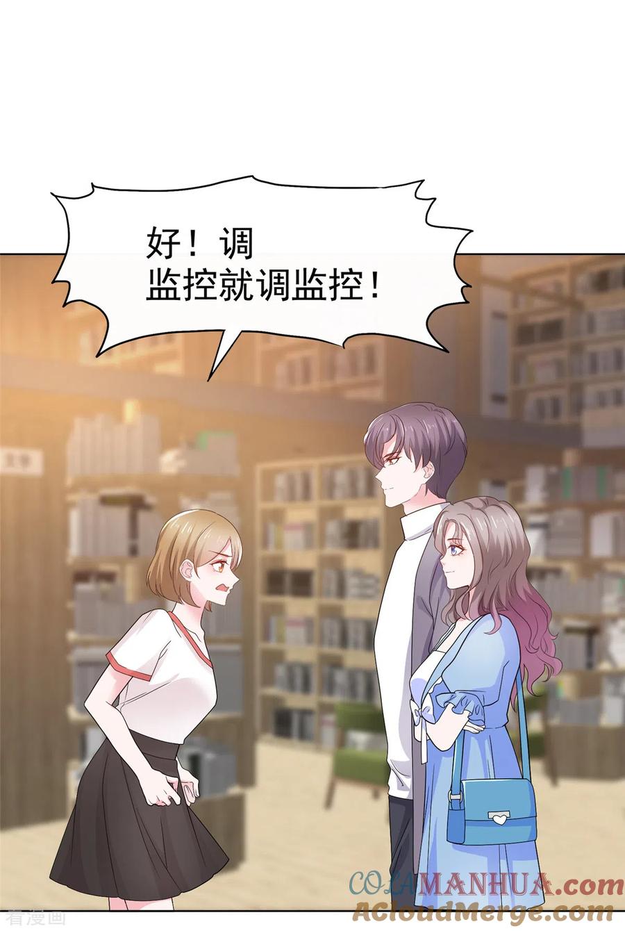 第35话顾寒，你值得更好的人-情定娇妻：封爷宠妻成瘾-阿柯文化（第9张）