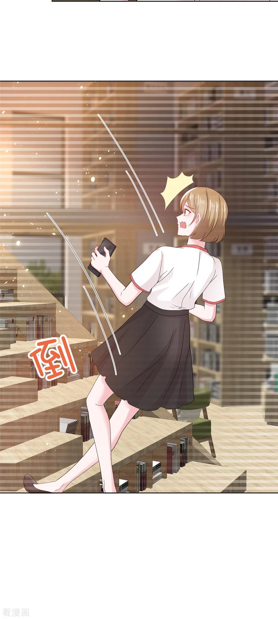 第35话顾寒，你值得更好的人-情定娇妻：封爷宠妻成瘾-阿柯文化（第12张）
