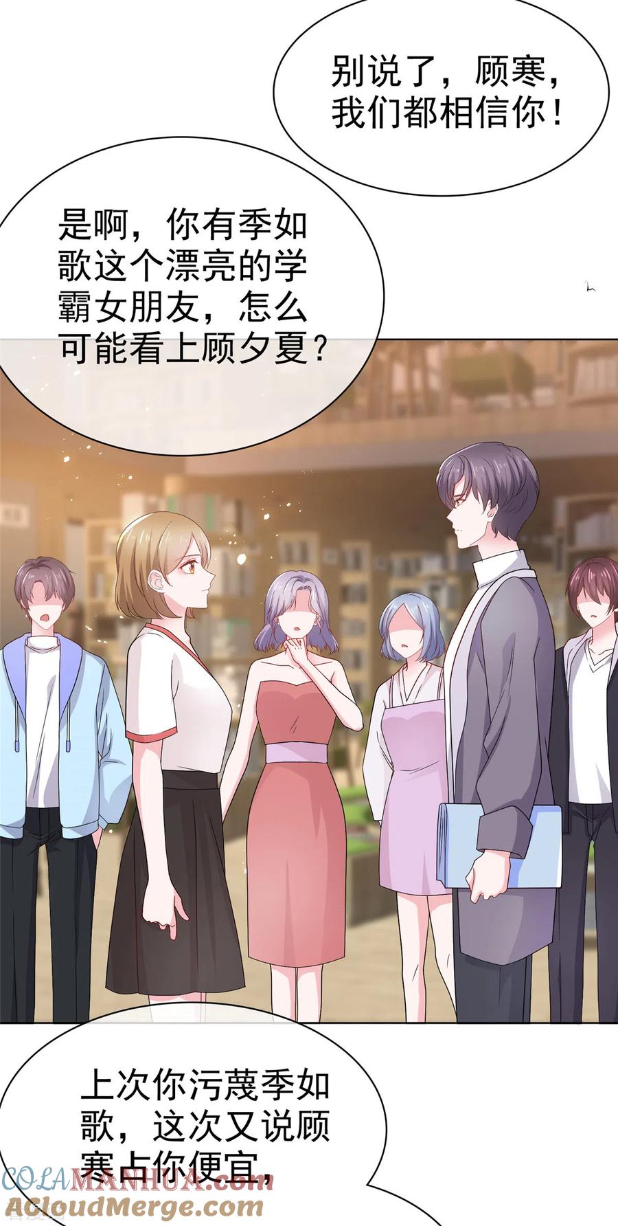 第35话顾寒，你值得更好的人-情定娇妻：封爷宠妻成瘾-阿柯文化（第3张）