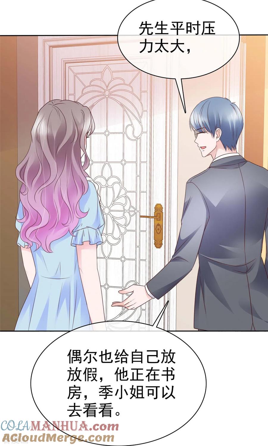 第36话今天的你很不一样-情定娇妻：封爷宠妻成瘾-阿柯文化（第13张）