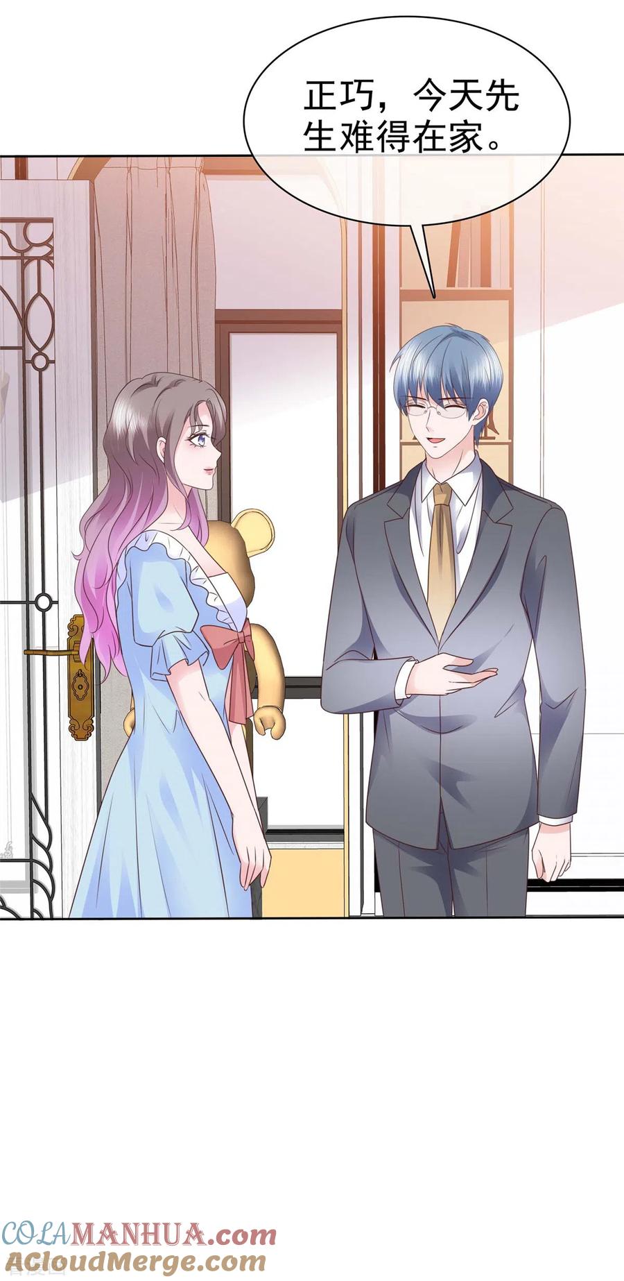 第36话今天的你很不一样-情定娇妻：封爷宠妻成瘾-阿柯文化（第11张）