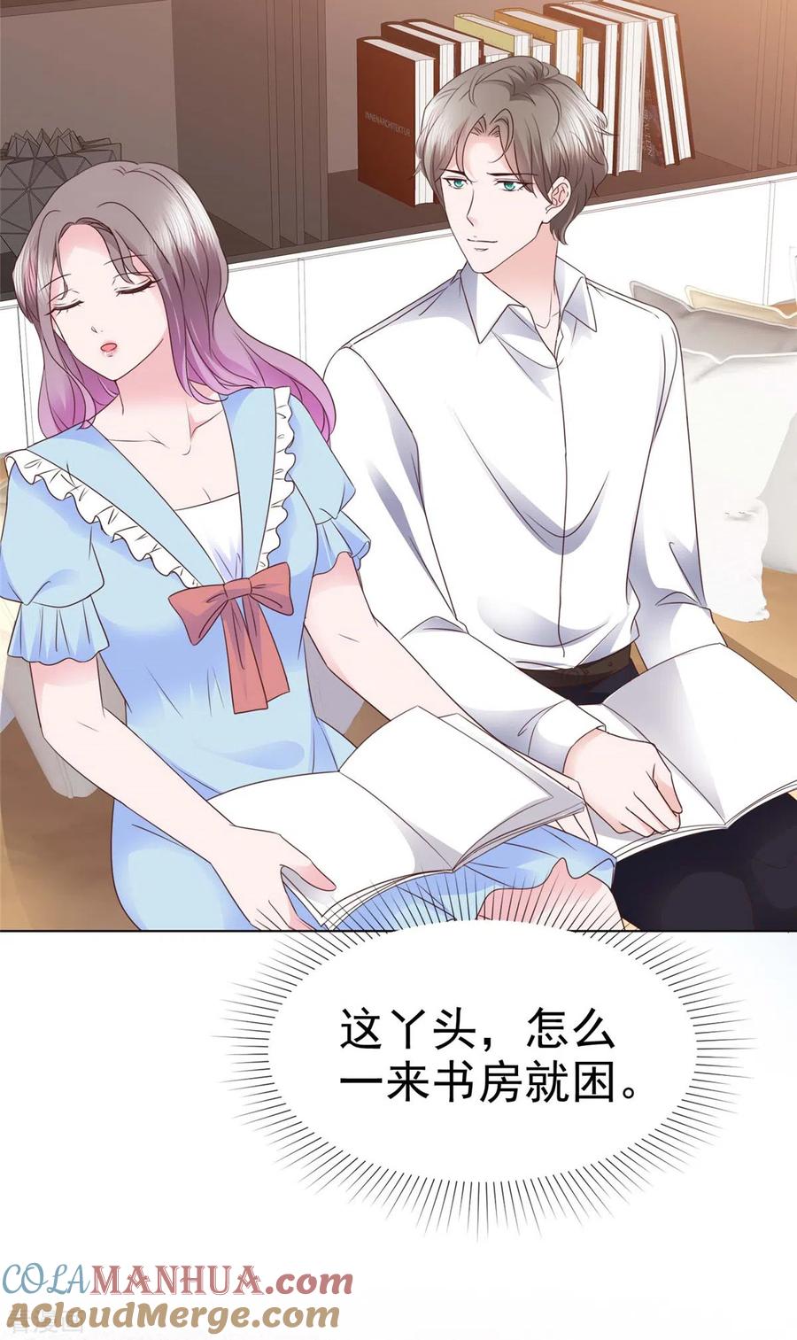 第37话差点没忍住-情定娇妻：封爷宠妻成瘾-阿柯文化（第9张）