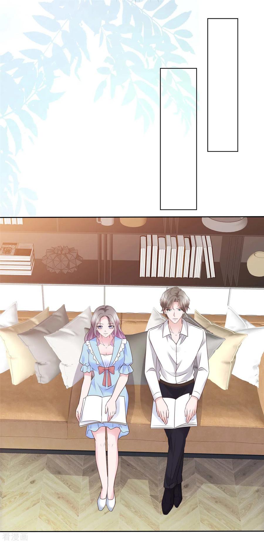 第37话差点没忍住-情定娇妻：封爷宠妻成瘾-阿柯文化（第2张）
