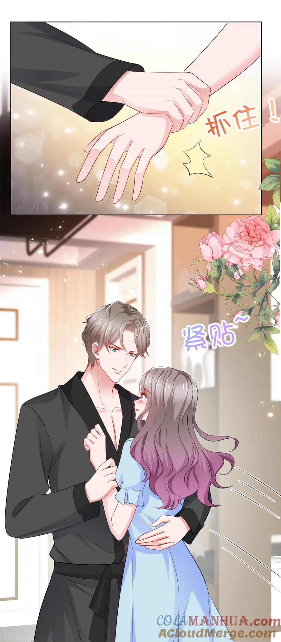 第39话公开关系-情定娇妻：封爷宠妻成瘾-阿柯文化（第9张）