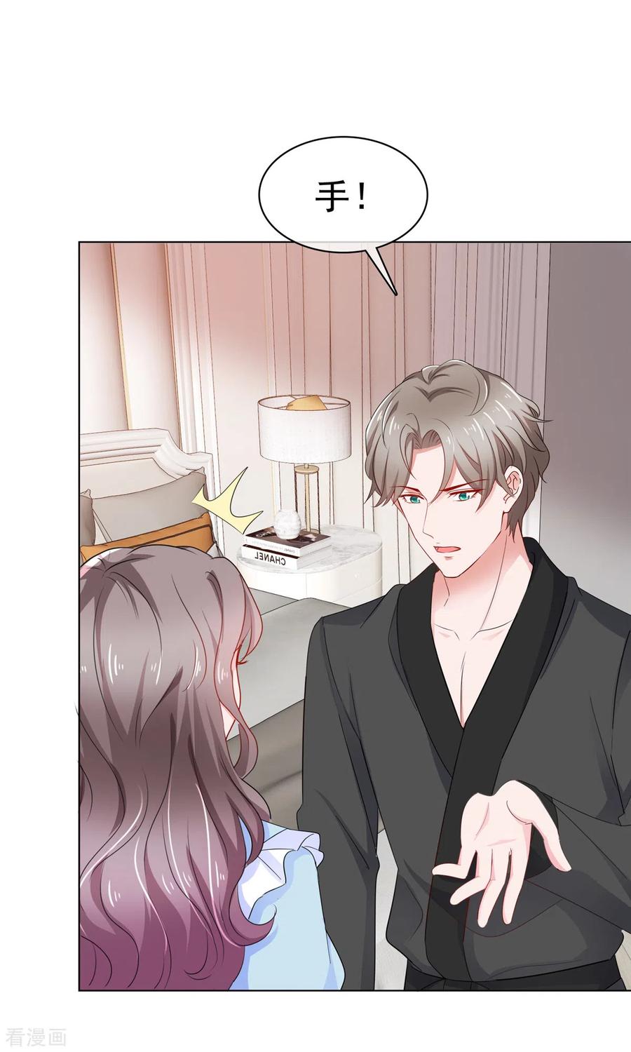 第40话照顾你是应该的-情定娇妻：封爷宠妻成瘾-阿柯文化（第12张）