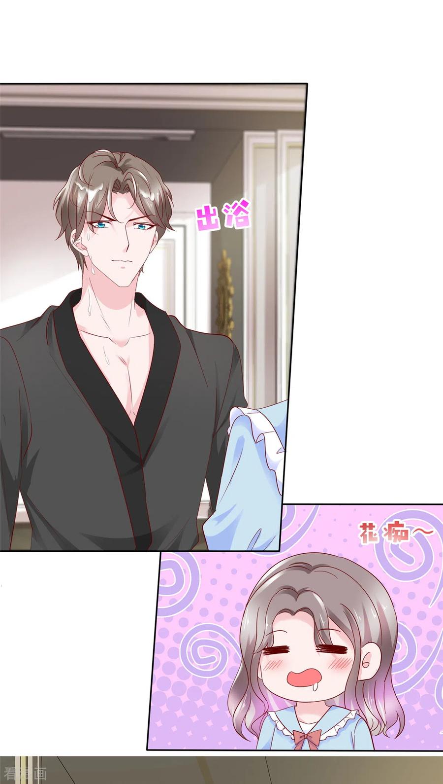 第42话心跳加速-情定娇妻：封爷宠妻成瘾-阿柯文化（第16张）