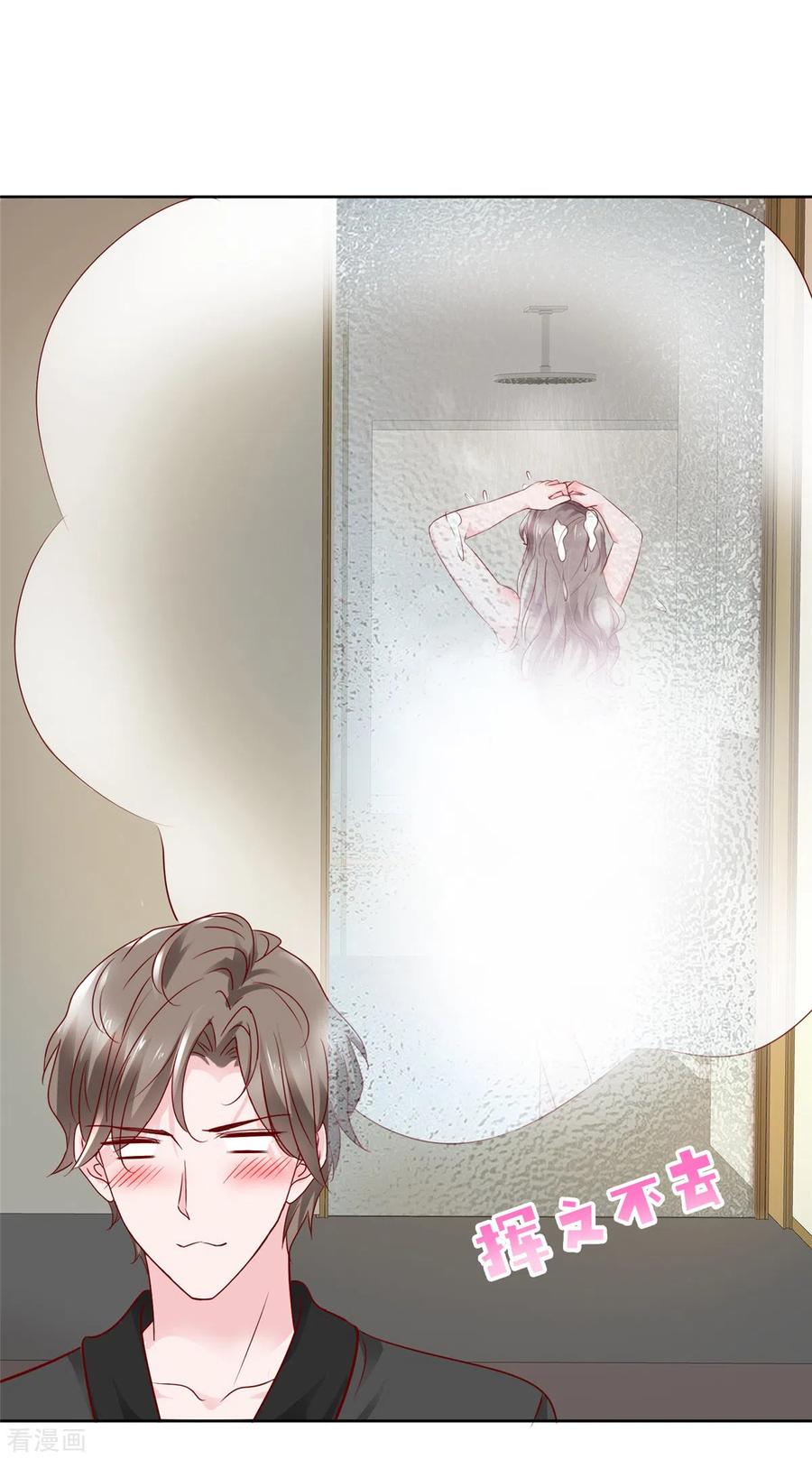 第43话半夜撞身上-情定娇妻：封爷宠妻成瘾-阿柯文化（第5张）