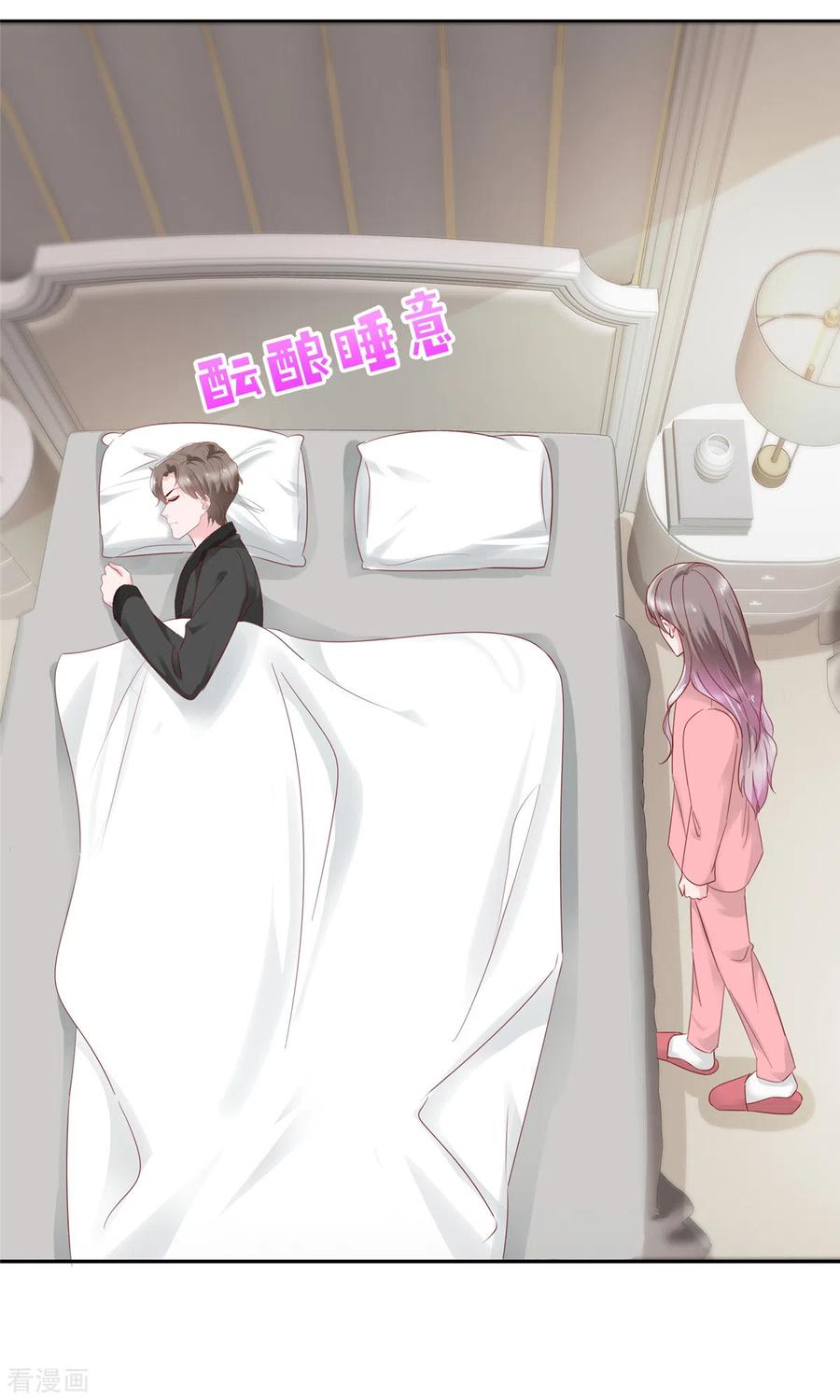 第43话半夜撞身上-情定娇妻：封爷宠妻成瘾-阿柯文化（第7张）