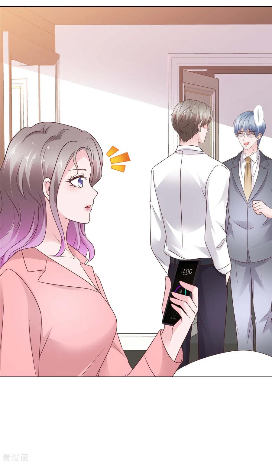 第44话胡搅蛮缠的妈妈-情定娇妻：封爷宠妻成瘾-阿柯文化（第4张）