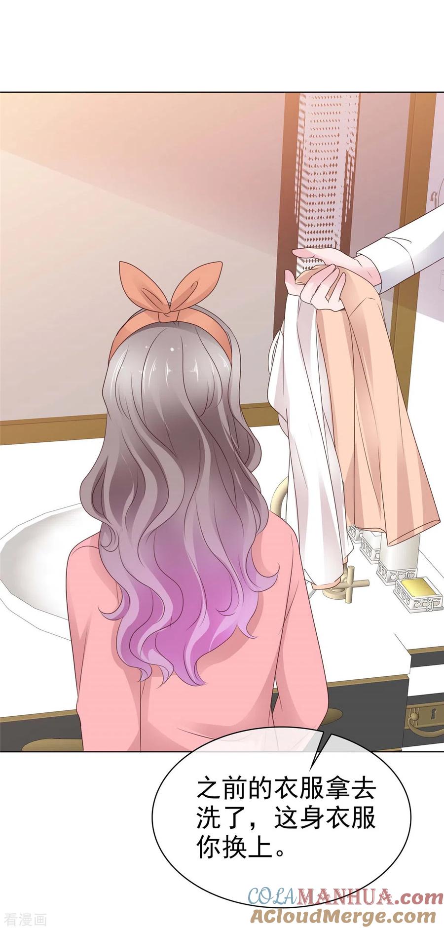 第44话胡搅蛮缠的妈妈-情定娇妻：封爷宠妻成瘾-阿柯文化（第7张）