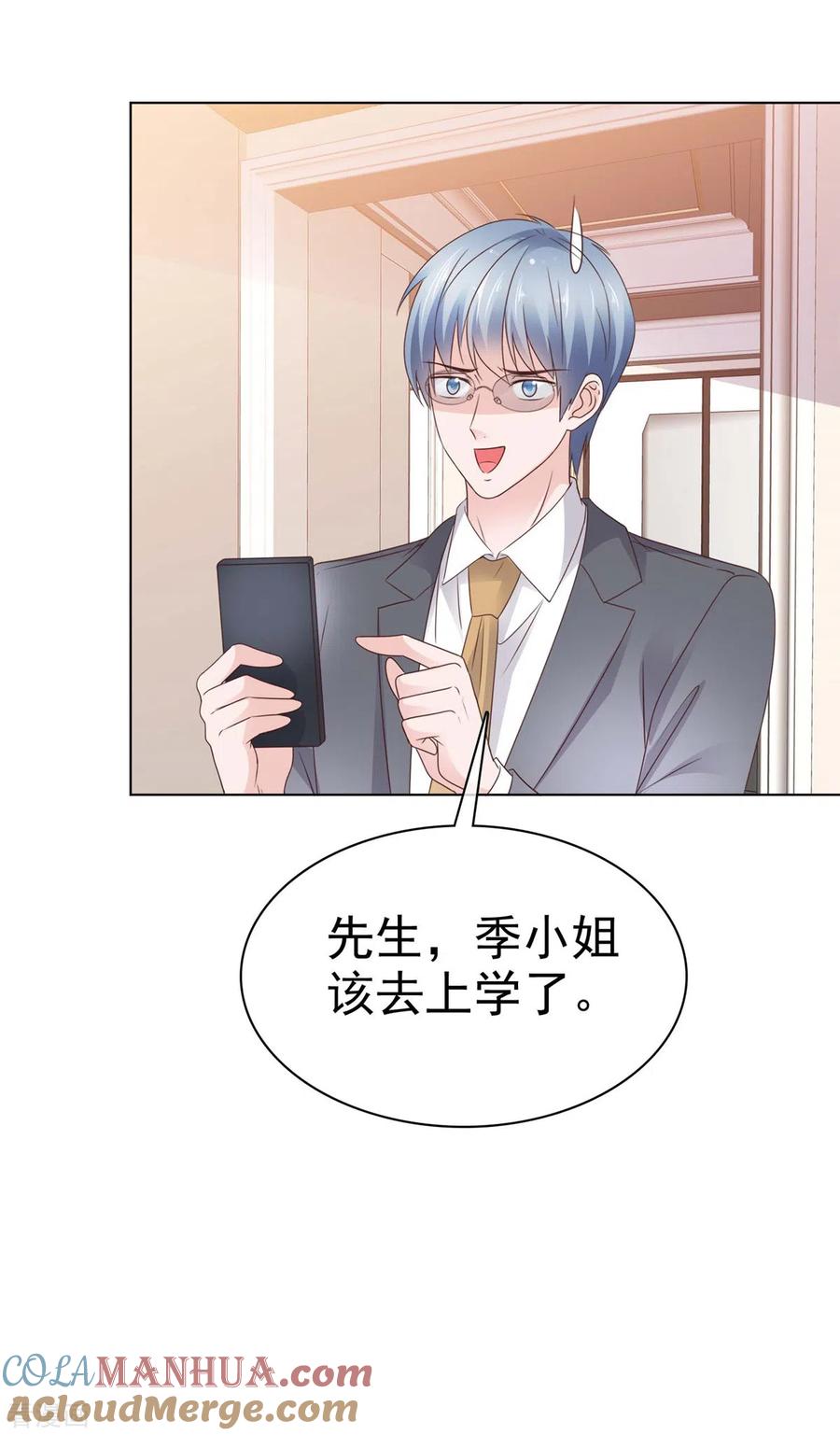 第44话胡搅蛮缠的妈妈-情定娇妻：封爷宠妻成瘾-阿柯文化（第3张）