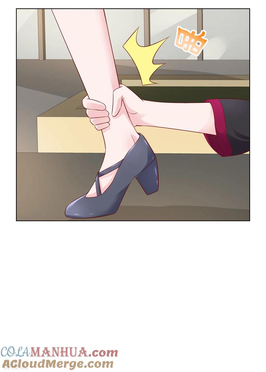 第45话新的猎物-情定娇妻：封爷宠妻成瘾-阿柯文化（第5张）