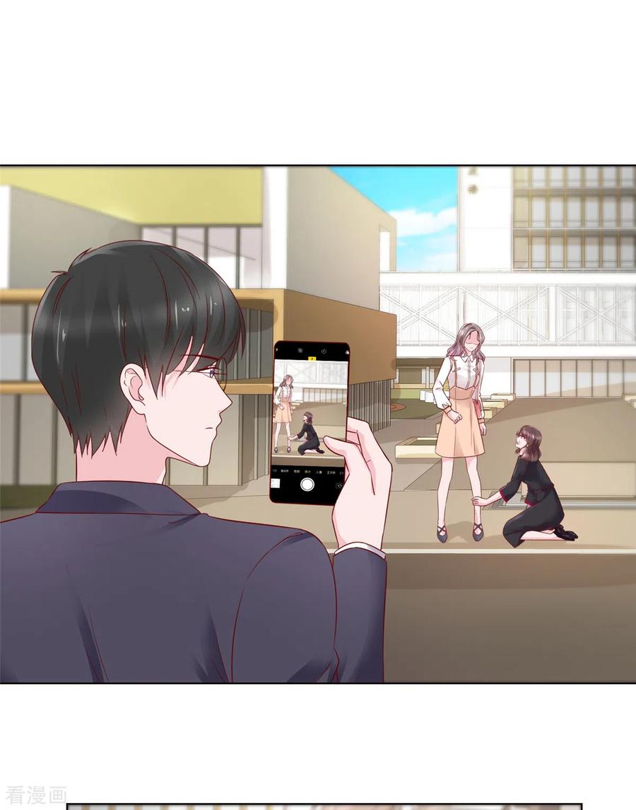 第45话新的猎物-情定娇妻：封爷宠妻成瘾-阿柯文化（第10张）