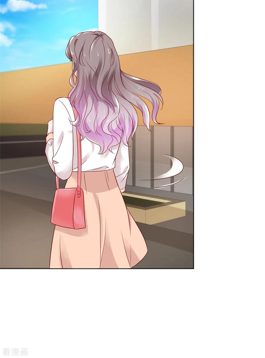 第45话新的猎物-情定娇妻：封爷宠妻成瘾-阿柯文化（第4张）