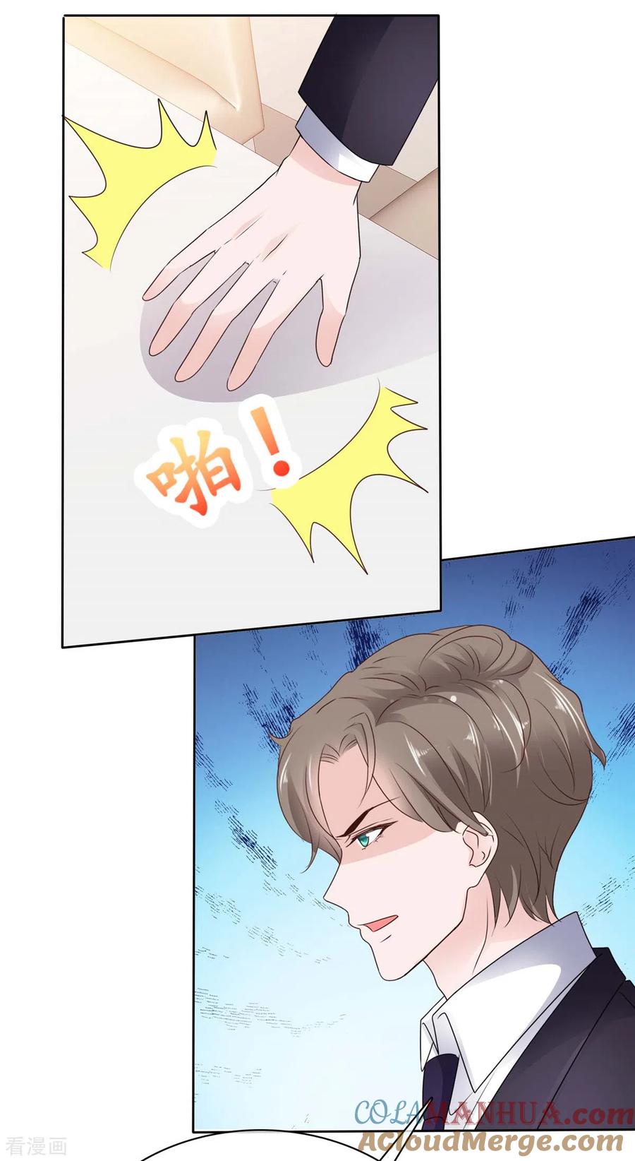 第48话闺蜜打抱不平-情定娇妻：封爷宠妻成瘾-阿柯文化（第5张）