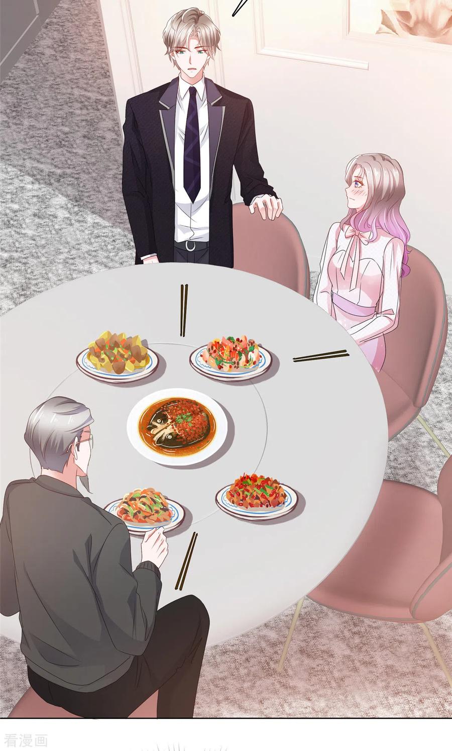 第4话我会对你负责的-情定娇妻：封爷宠妻成瘾-阿柯文化（第15张）