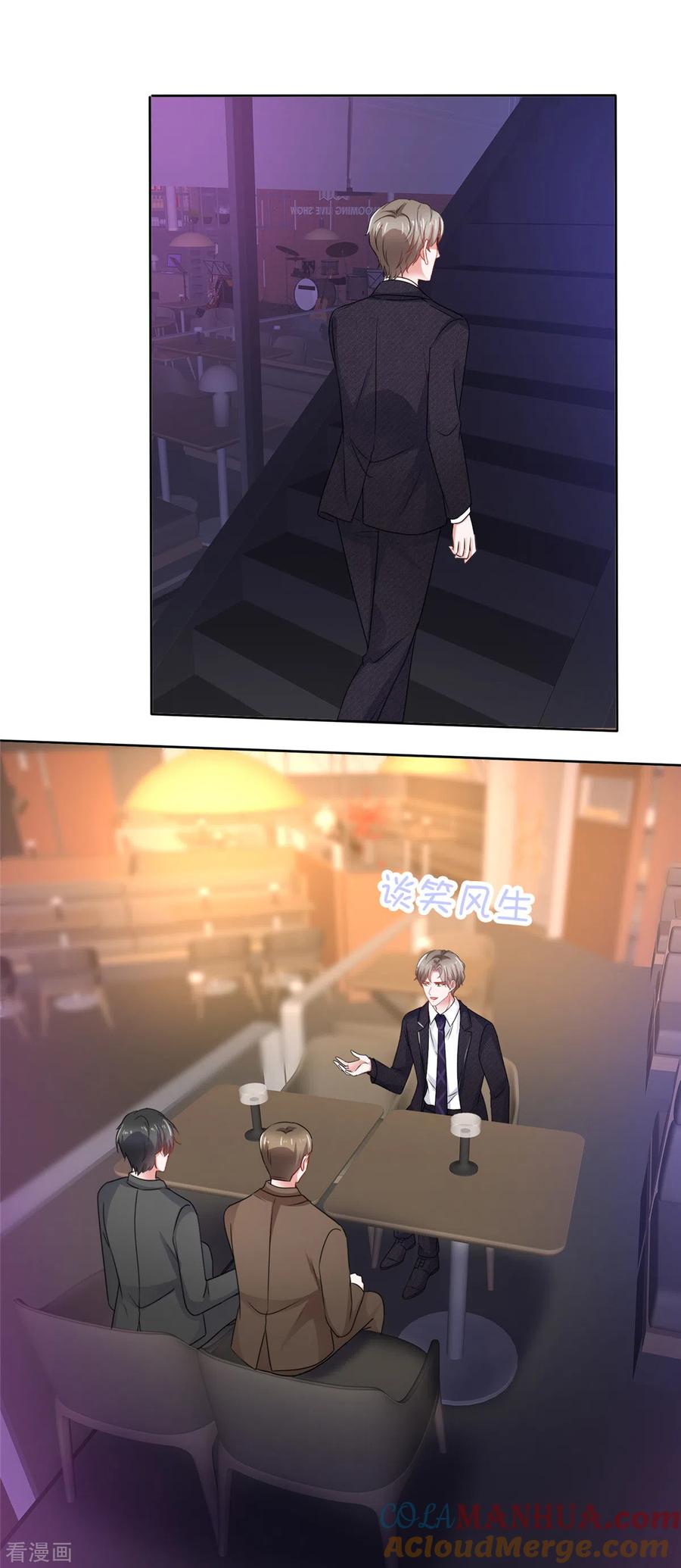 第52话老子一定要得到你-情定娇妻：封爷宠妻成瘾-阿柯文化（第3张）