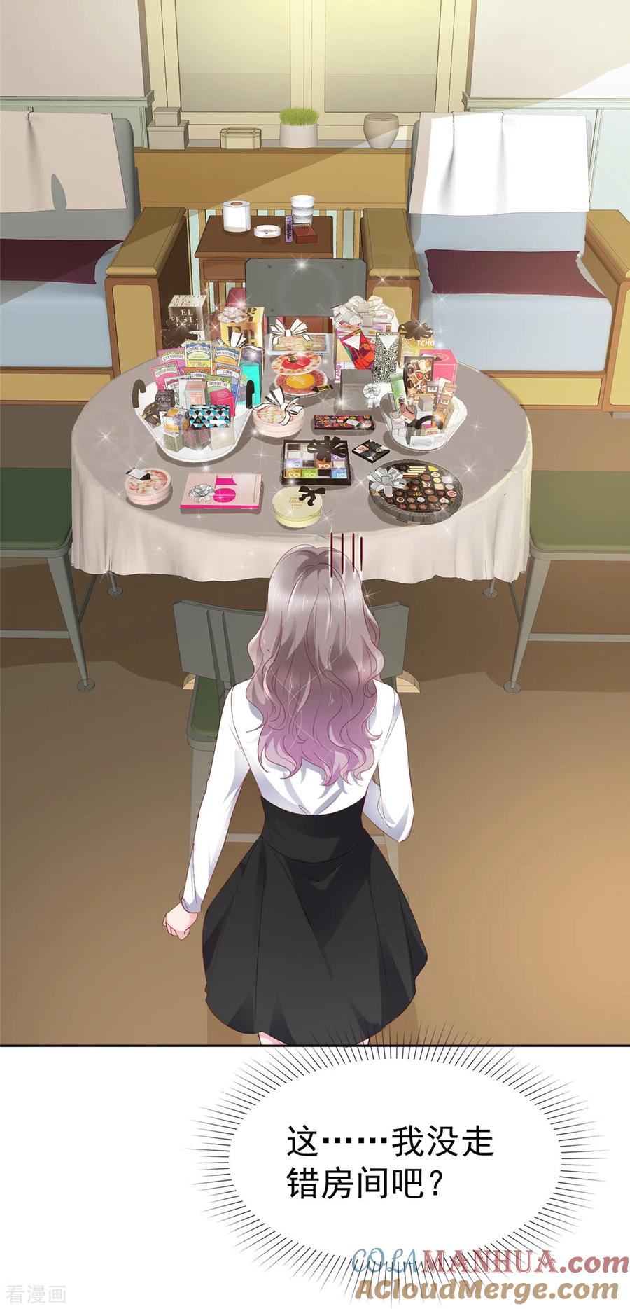 第53话被人挂念的感觉-情定娇妻：封爷宠妻成瘾-阿柯文化（第10张）