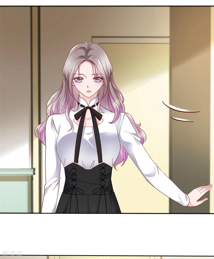 第53话被人挂念的感觉-情定娇妻：封爷宠妻成瘾-阿柯文化（第9张）