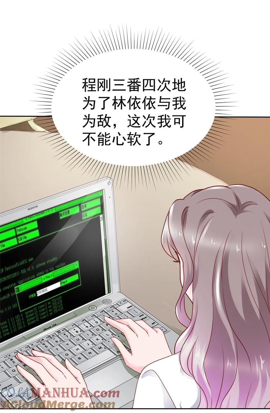 第55话这次不会再饶了你们-情定娇妻：封爷宠妻成瘾-阿柯文化（第17张）