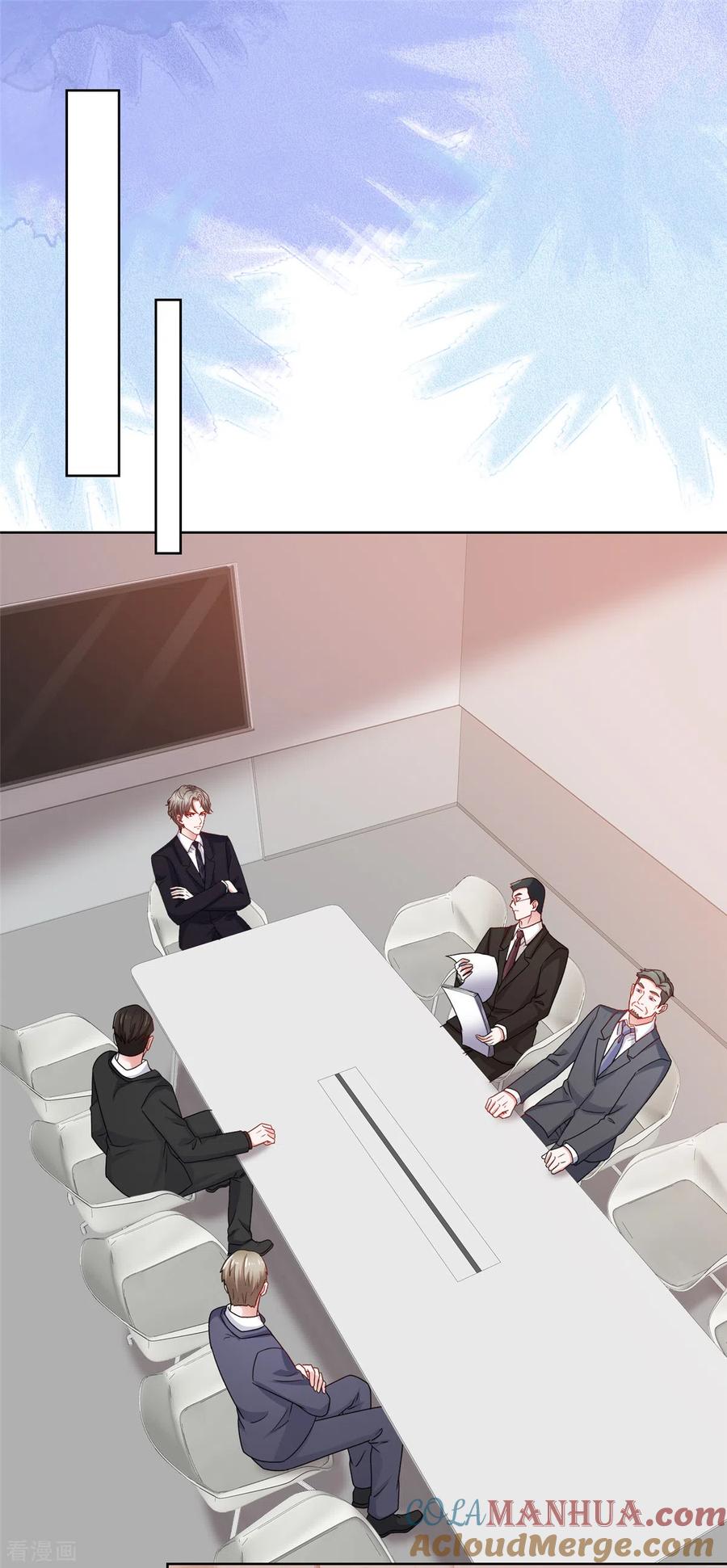 第56话你小子终于开窍了-情定娇妻：封爷宠妻成瘾-阿柯文化（第4张）
