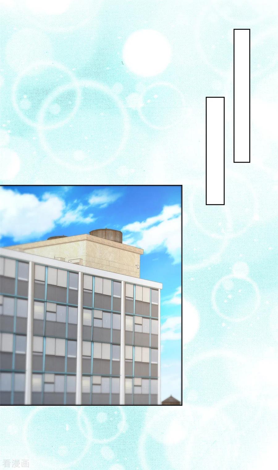 第57话暧昧的小昵称-情定娇妻：封爷宠妻成瘾-阿柯文化（第2张）
