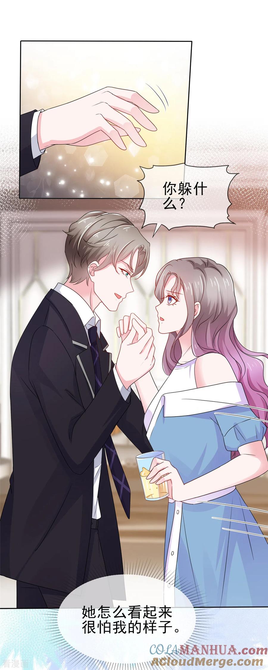 第58话脱个衣服脸红什么-情定娇妻：封爷宠妻成瘾-阿柯文化（第15张）