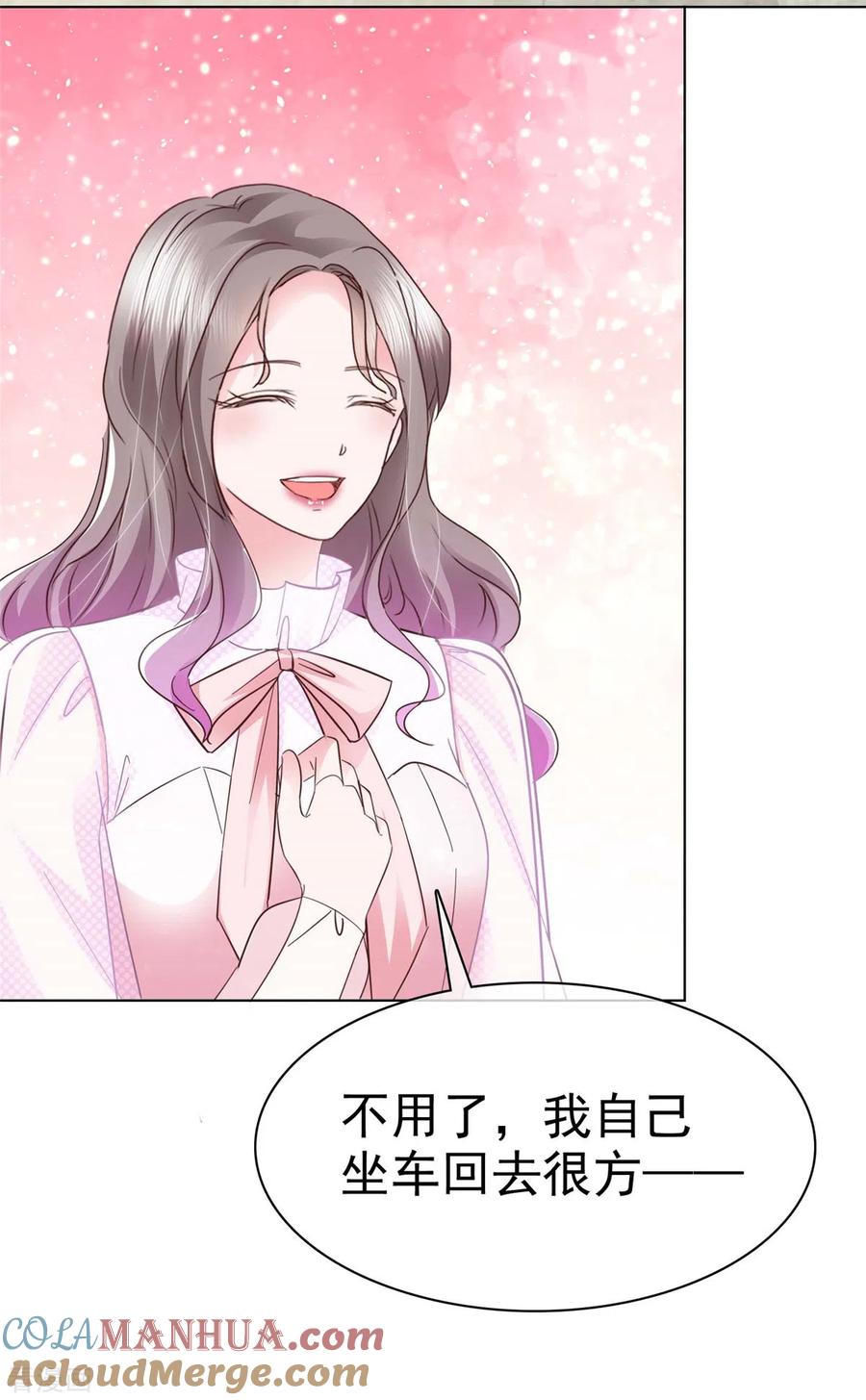 第5话契约恋爱-情定娇妻：封爷宠妻成瘾-阿柯文化（第14张）