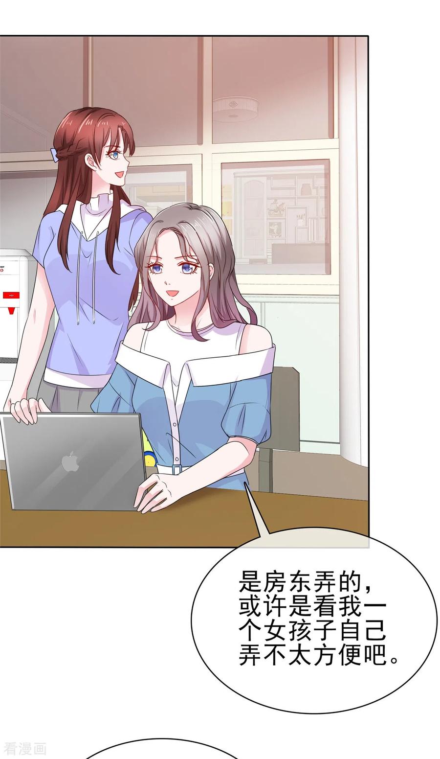 第60话误会澄清-情定娇妻：封爷宠妻成瘾-阿柯文化（第2张）