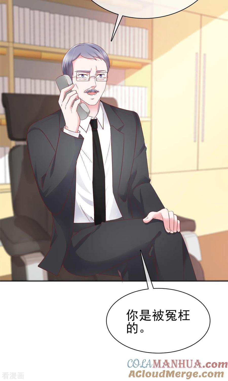 第61话如歌晕倒-情定娇妻：封爷宠妻成瘾-阿柯文化（第15张）
