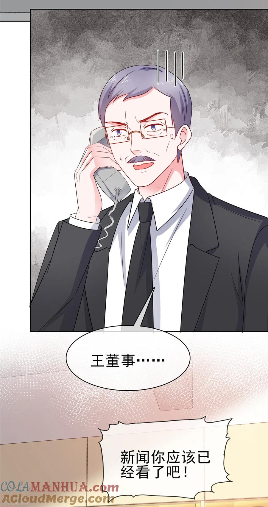 第61话如歌晕倒-情定娇妻：封爷宠妻成瘾-阿柯文化（第3张）