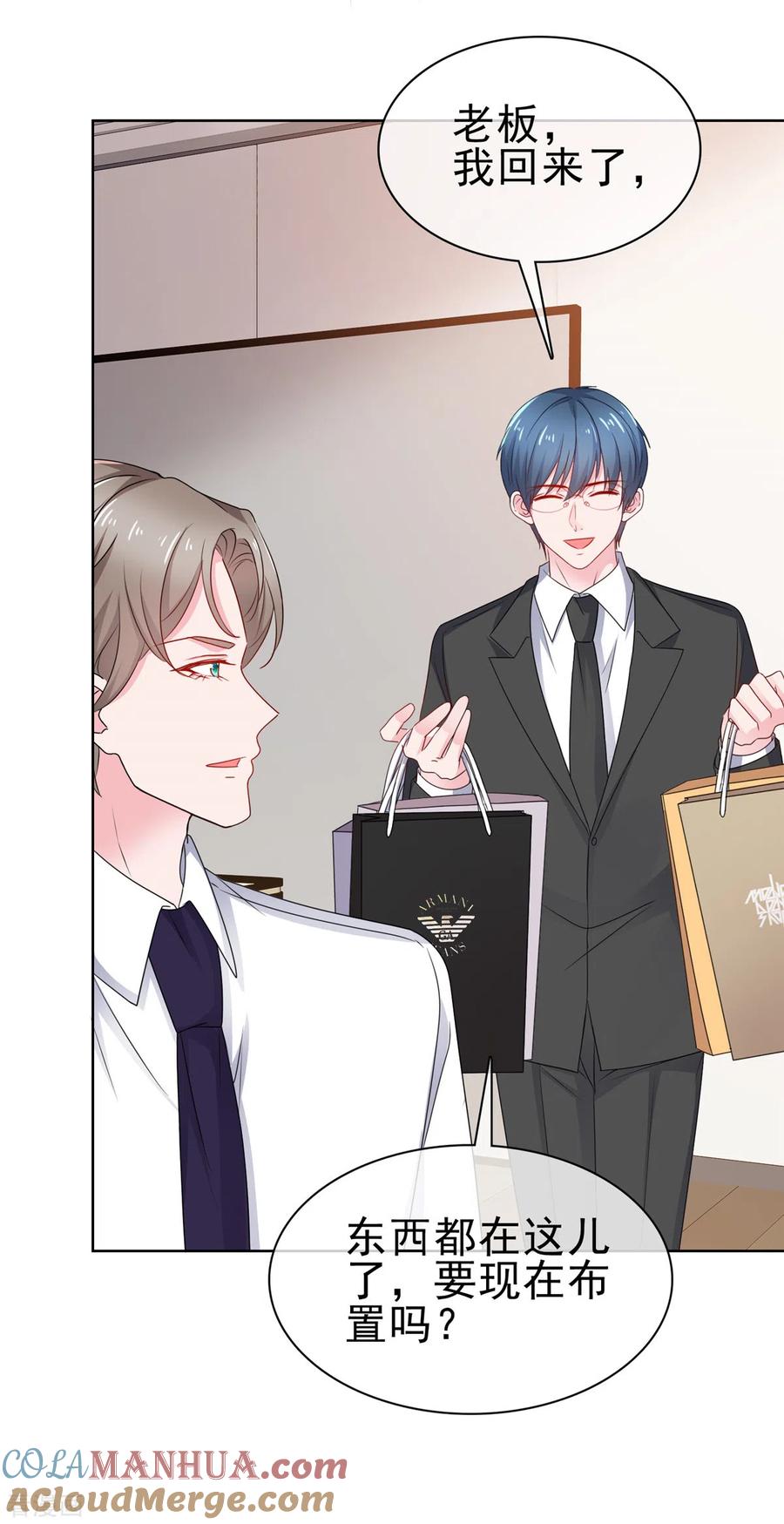 第64话总裁亲自补课-情定娇妻：封爷宠妻成瘾-阿柯文化（第13张）