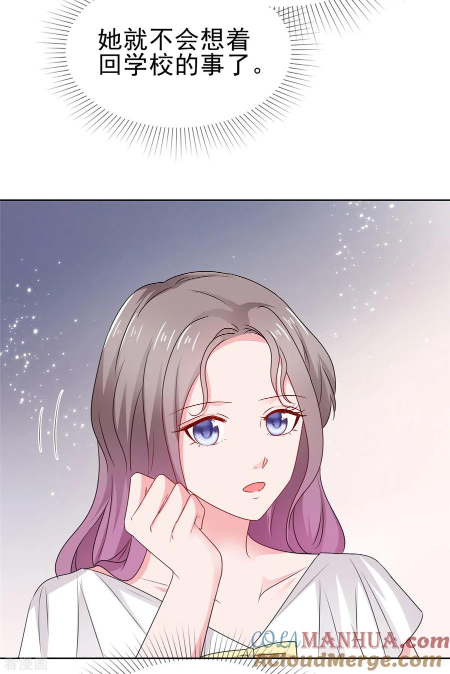 第64话总裁亲自补课-情定娇妻：封爷宠妻成瘾-阿柯文化（第15张）