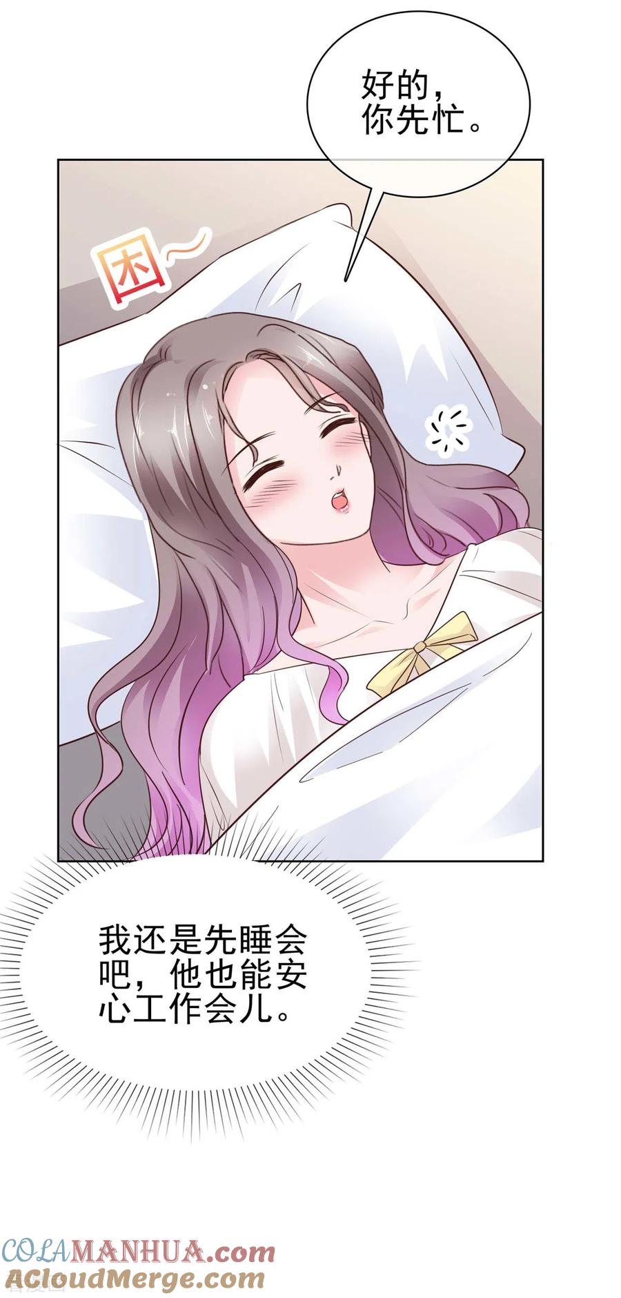 第66话直男封先生-情定娇妻：封爷宠妻成瘾-阿柯文化（第2张）