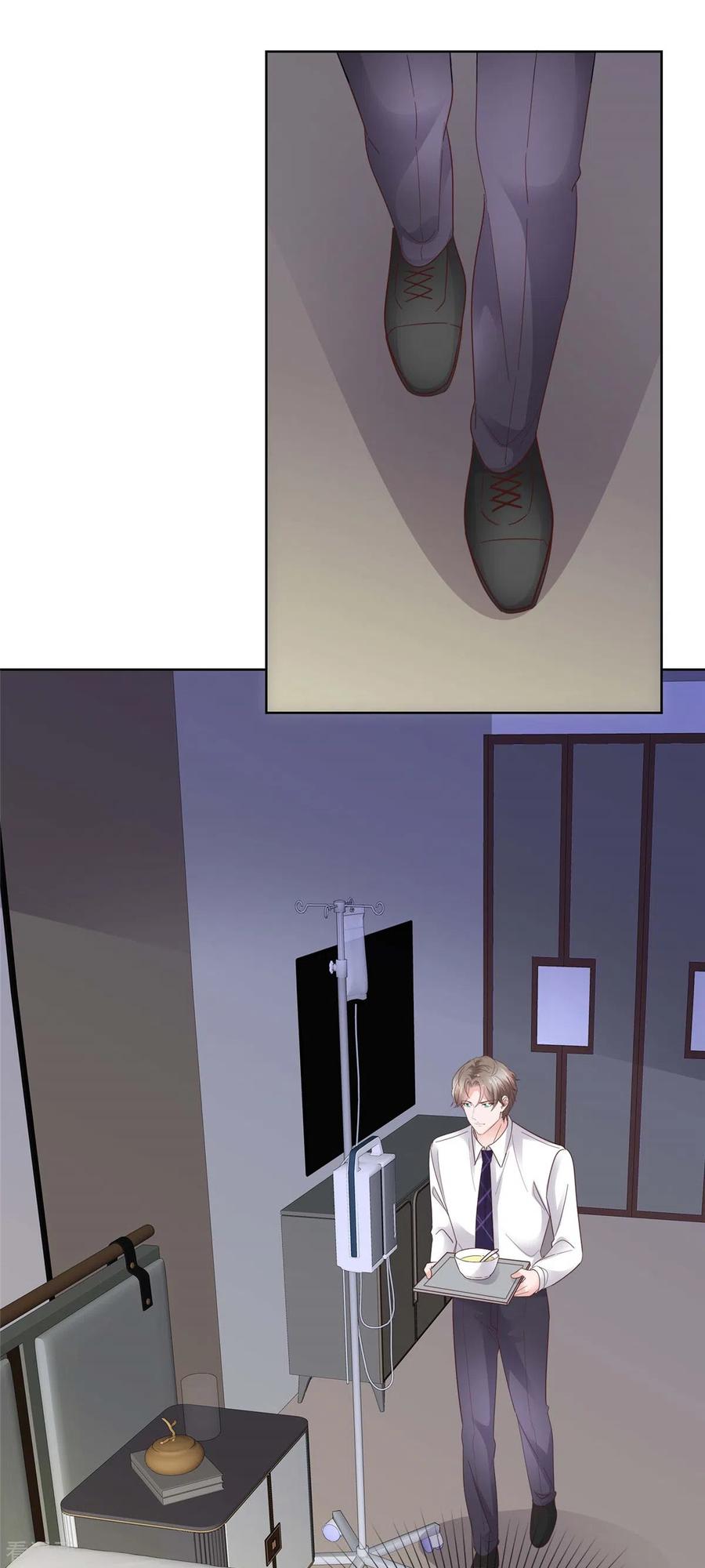 第66话直男封先生-情定娇妻：封爷宠妻成瘾-阿柯文化（第7张）