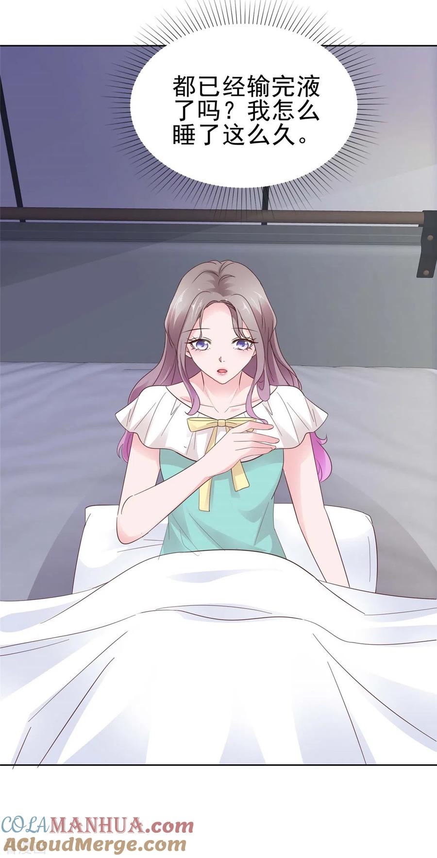 第66话直男封先生-情定娇妻：封爷宠妻成瘾-阿柯文化（第4张）