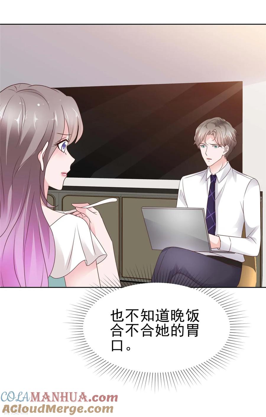 第67话晦气女人-情定娇妻：封爷宠妻成瘾-阿柯文化（第3张）