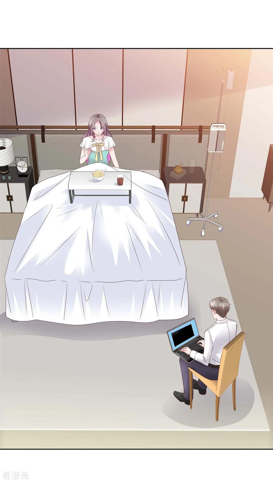 第67话晦气女人-情定娇妻：封爷宠妻成瘾-阿柯文化（第2张）