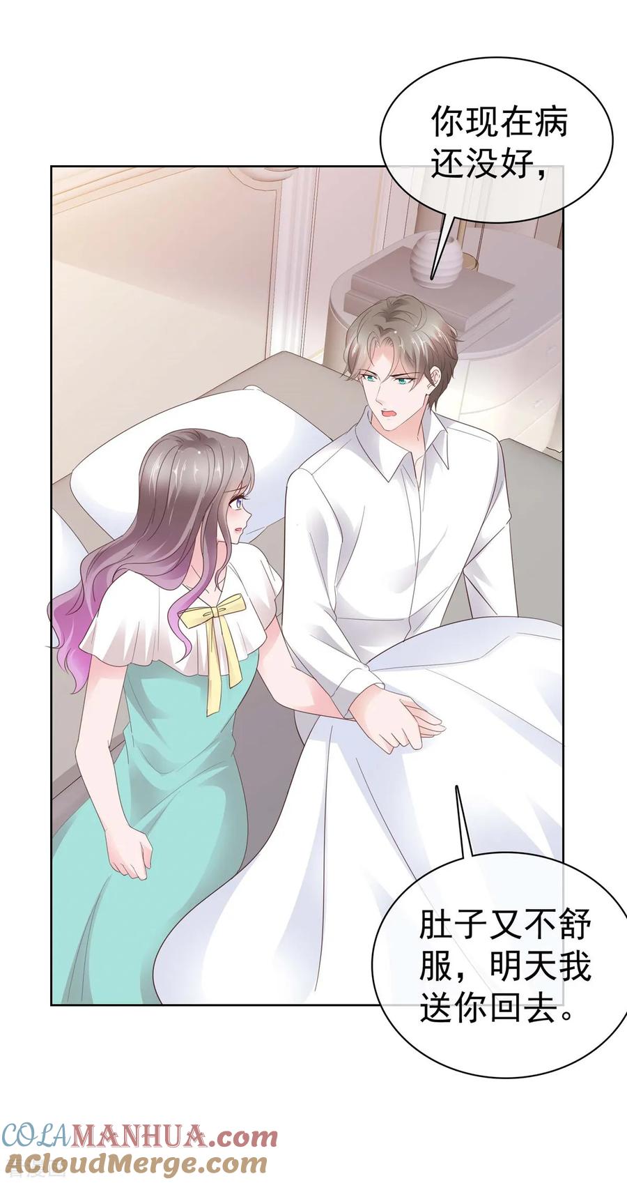 第68话手给你暖暖肚子-情定娇妻：封爷宠妻成瘾-阿柯文化（第9张）