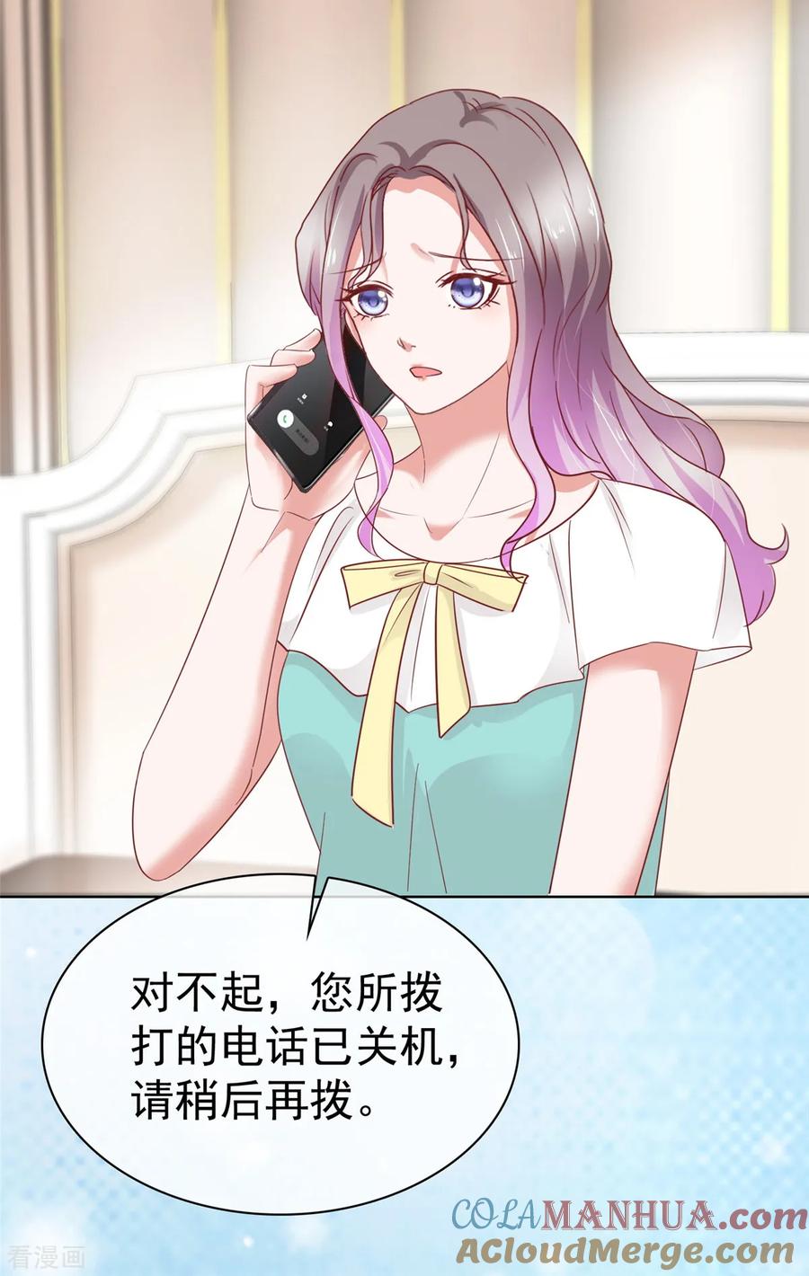 第68话手给你暖暖肚子-情定娇妻：封爷宠妻成瘾-阿柯文化（第5张）