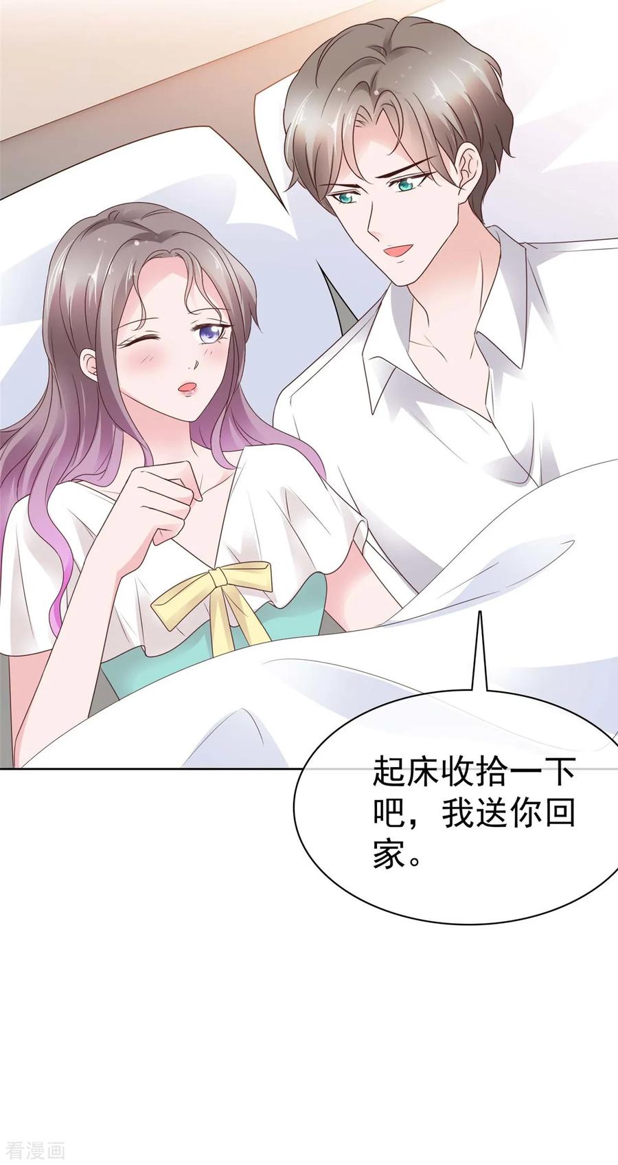 第69话虚伪的亲情-情定娇妻：封爷宠妻成瘾-阿柯文化（第4张）